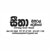 sitas studio